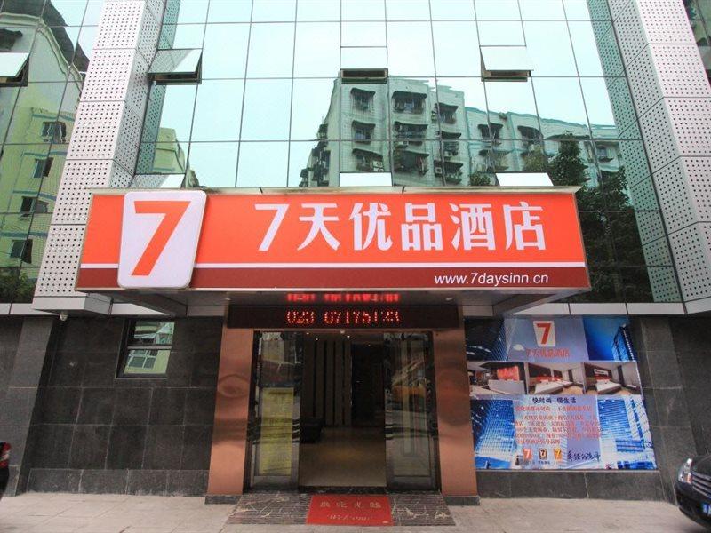 7Days Premium Chongqin Jiangbei International Airport Hub Station Hotell Chongqing Eksteriør bilde