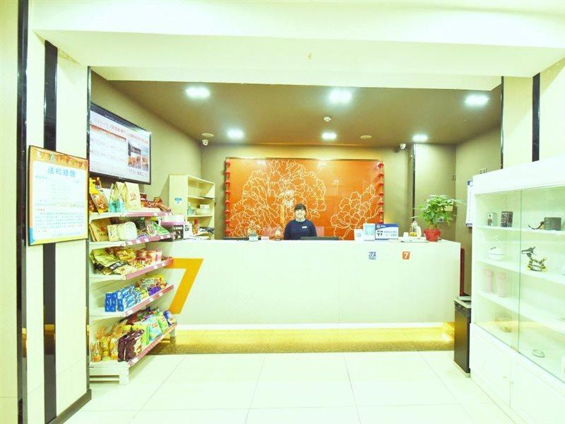 7Days Premium Chongqin Jiangbei International Airport Hub Station Hotell Chongqing Eksteriør bilde